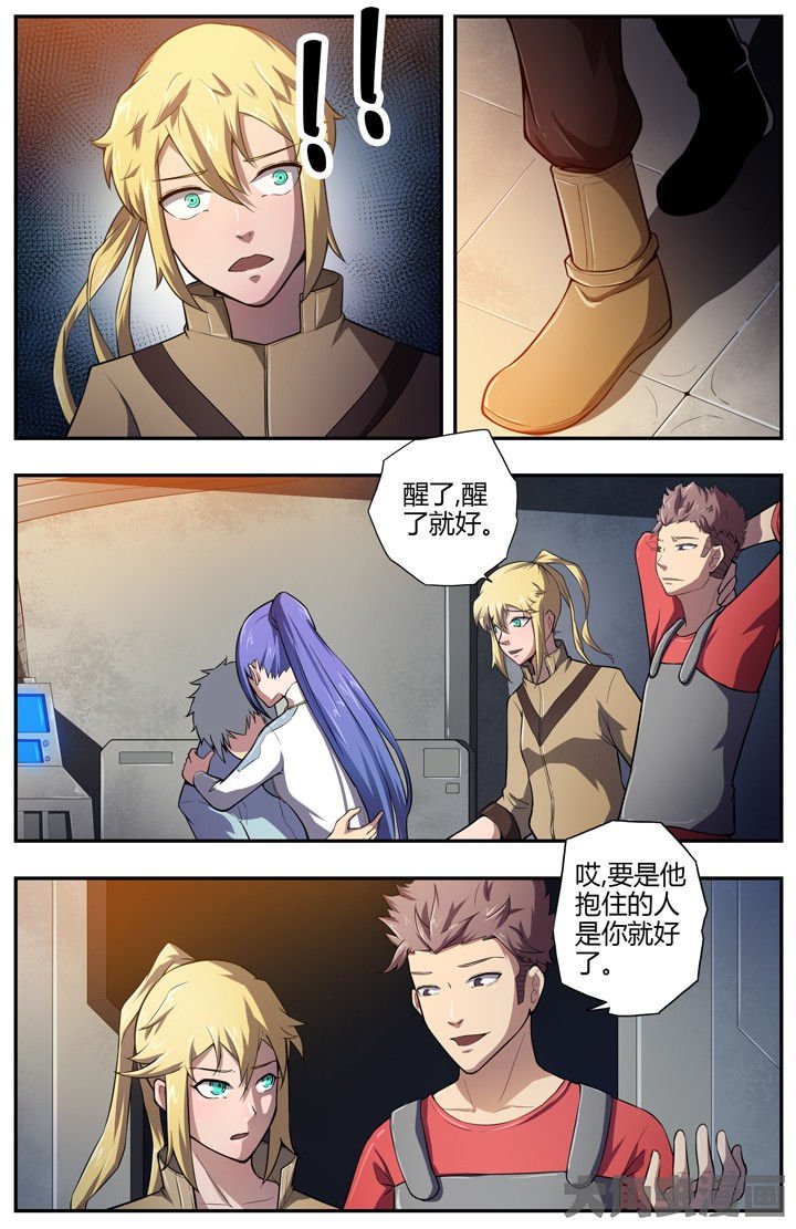 第79章：