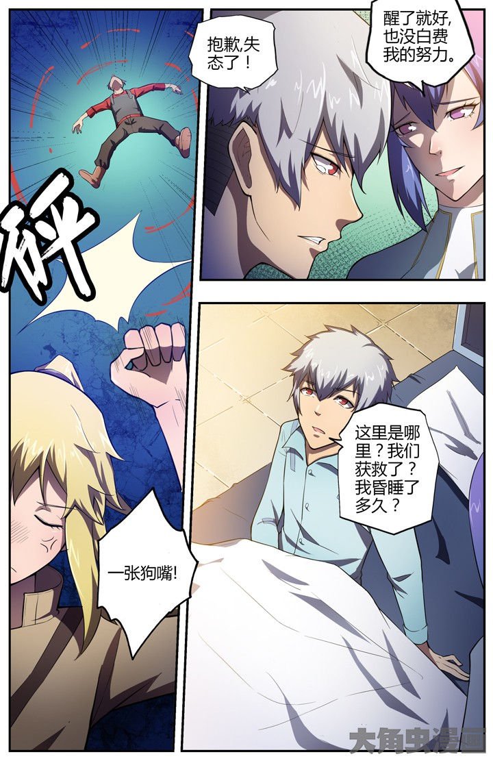 第79章：