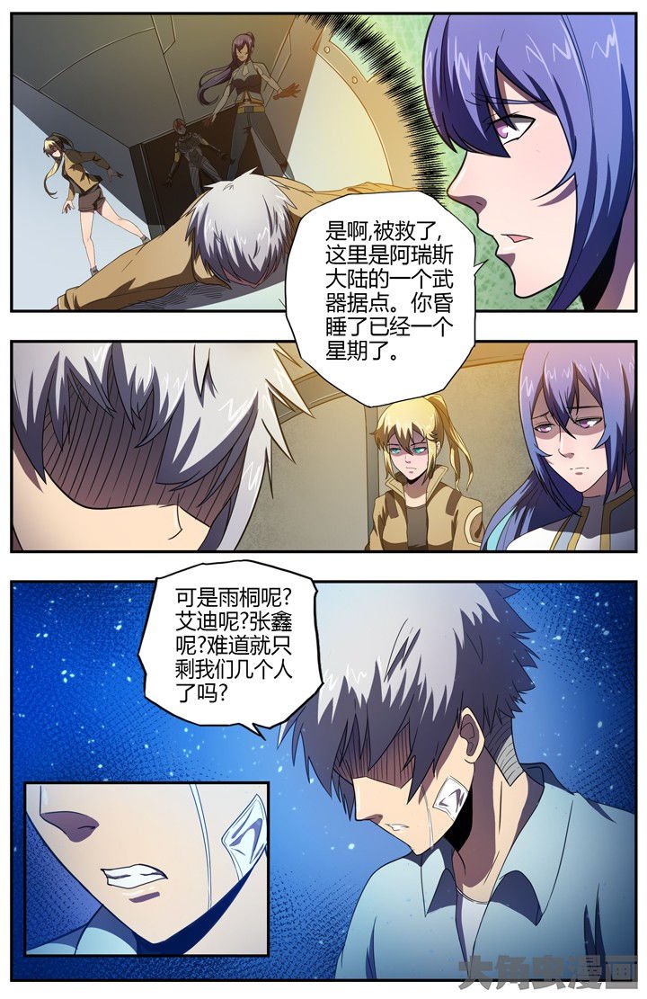 第79章：
