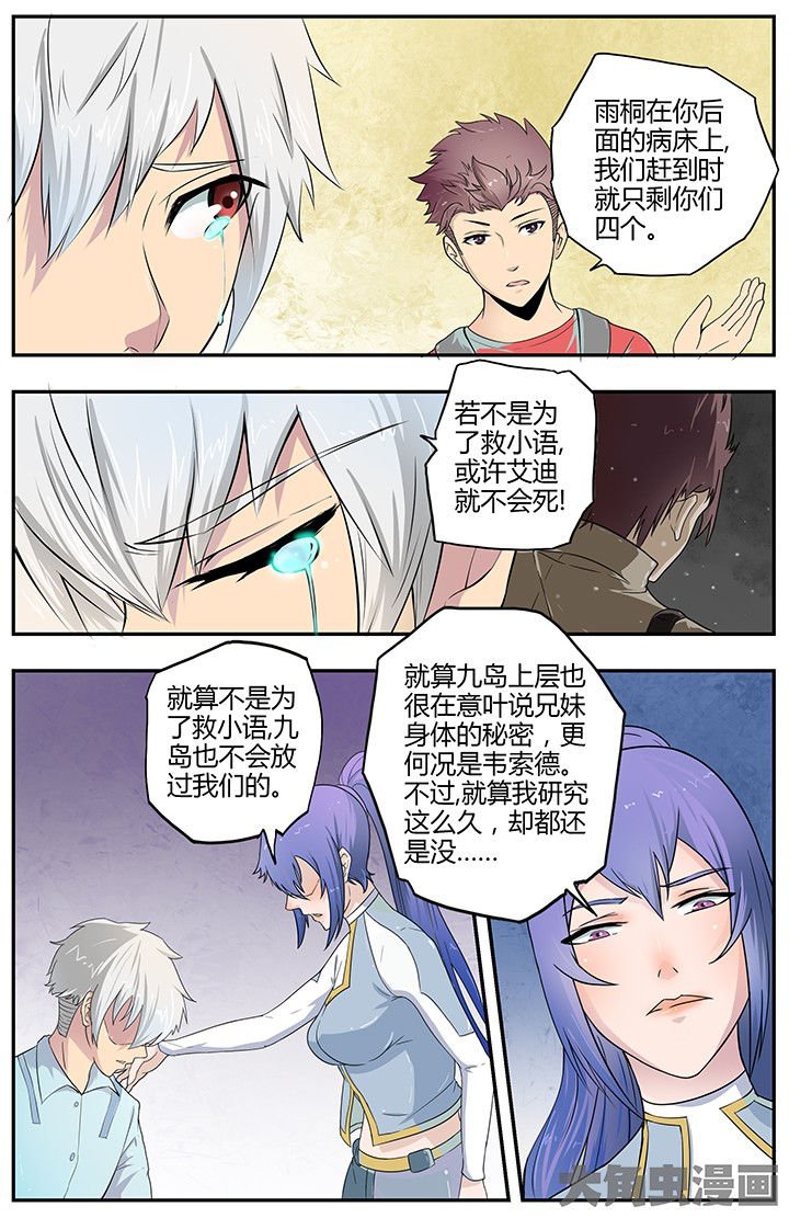 第79章：