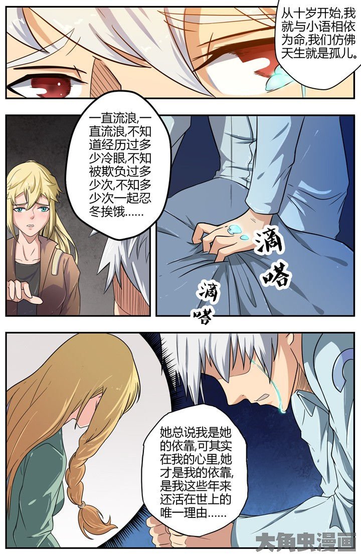 第79章：