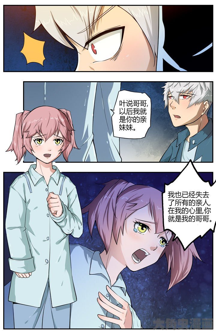 第79章：
