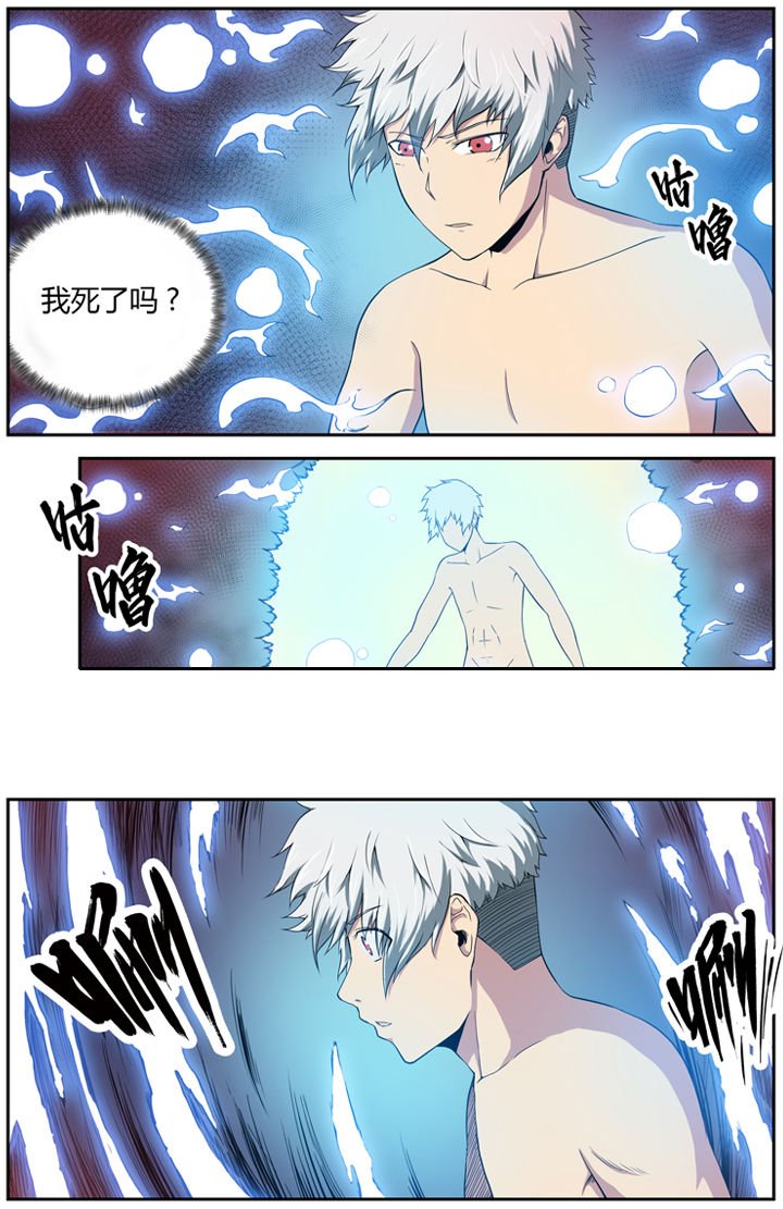 第8章：