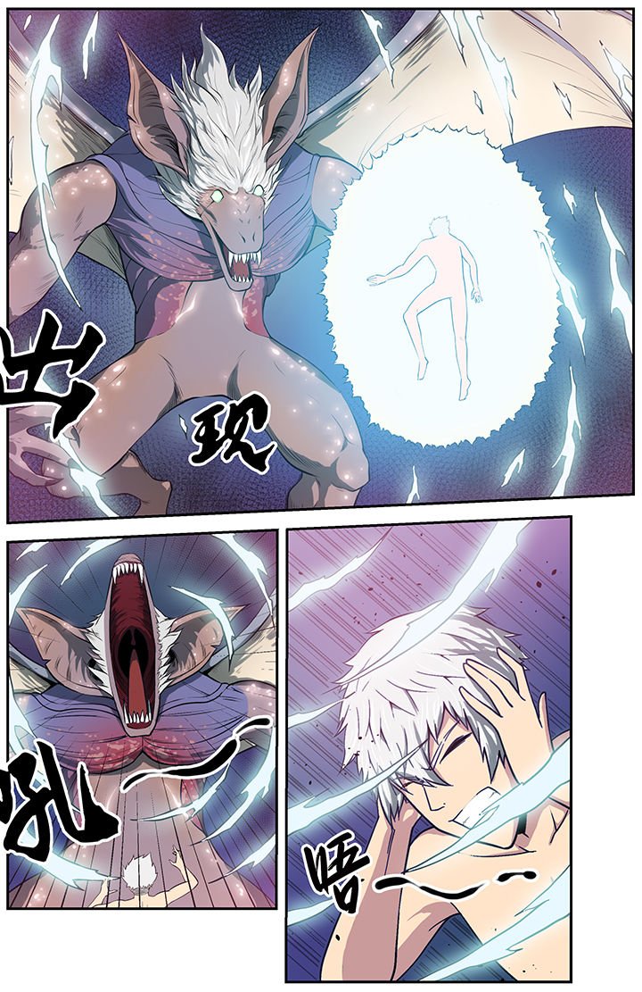 第8章：