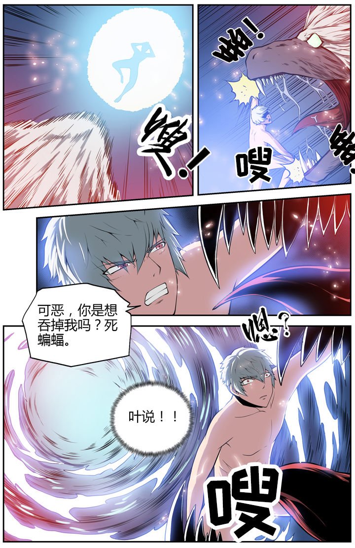第8章：