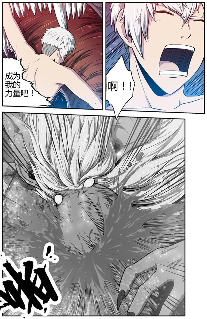 第8章：