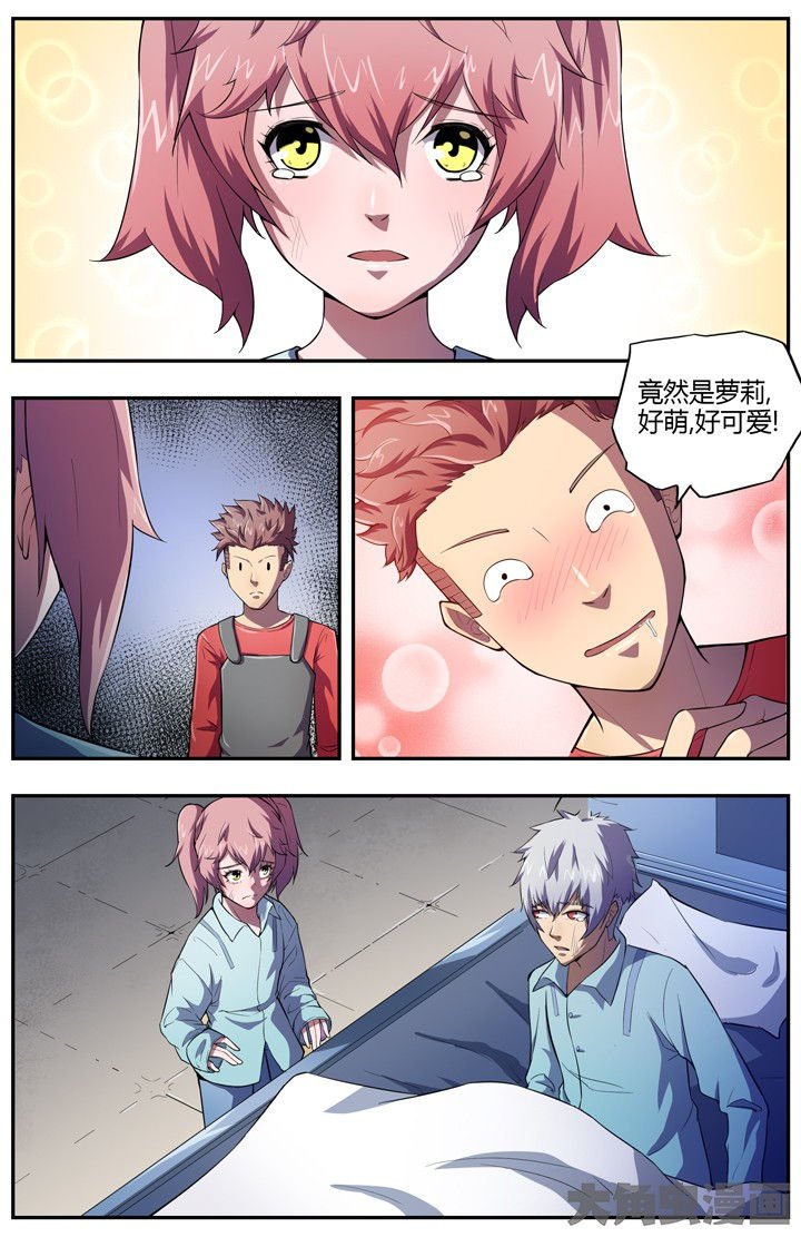 第80章：