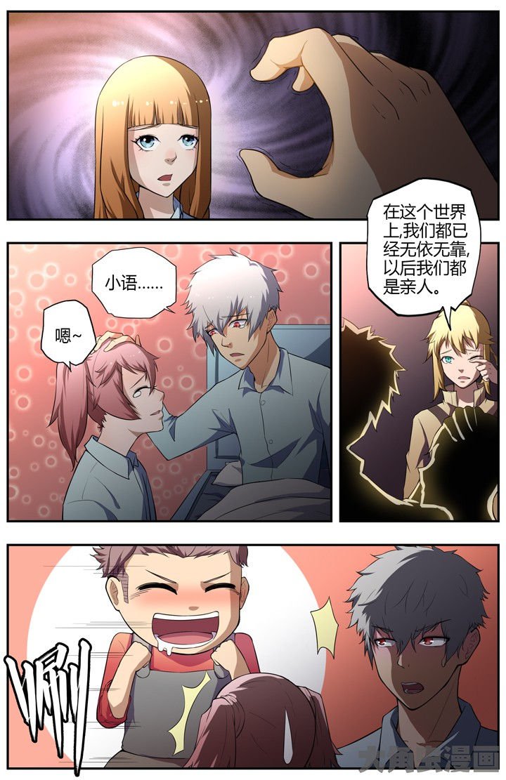 第80章：