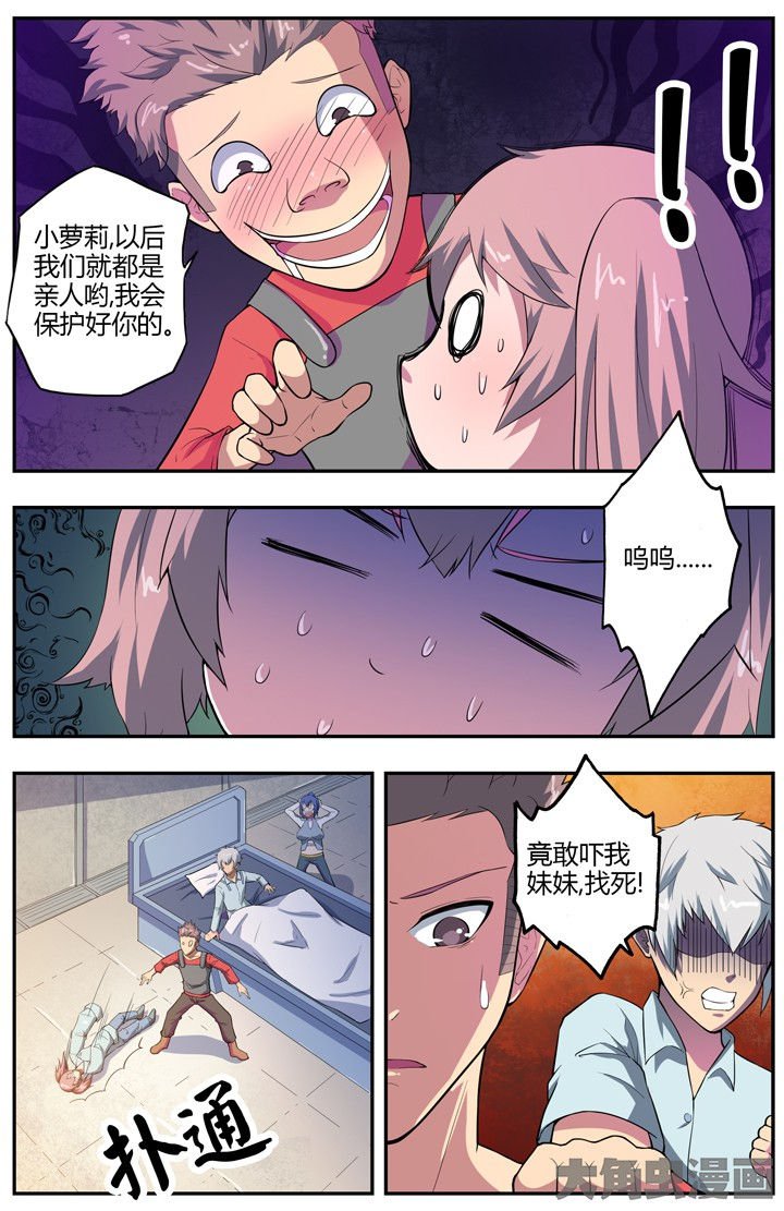 第80章：
