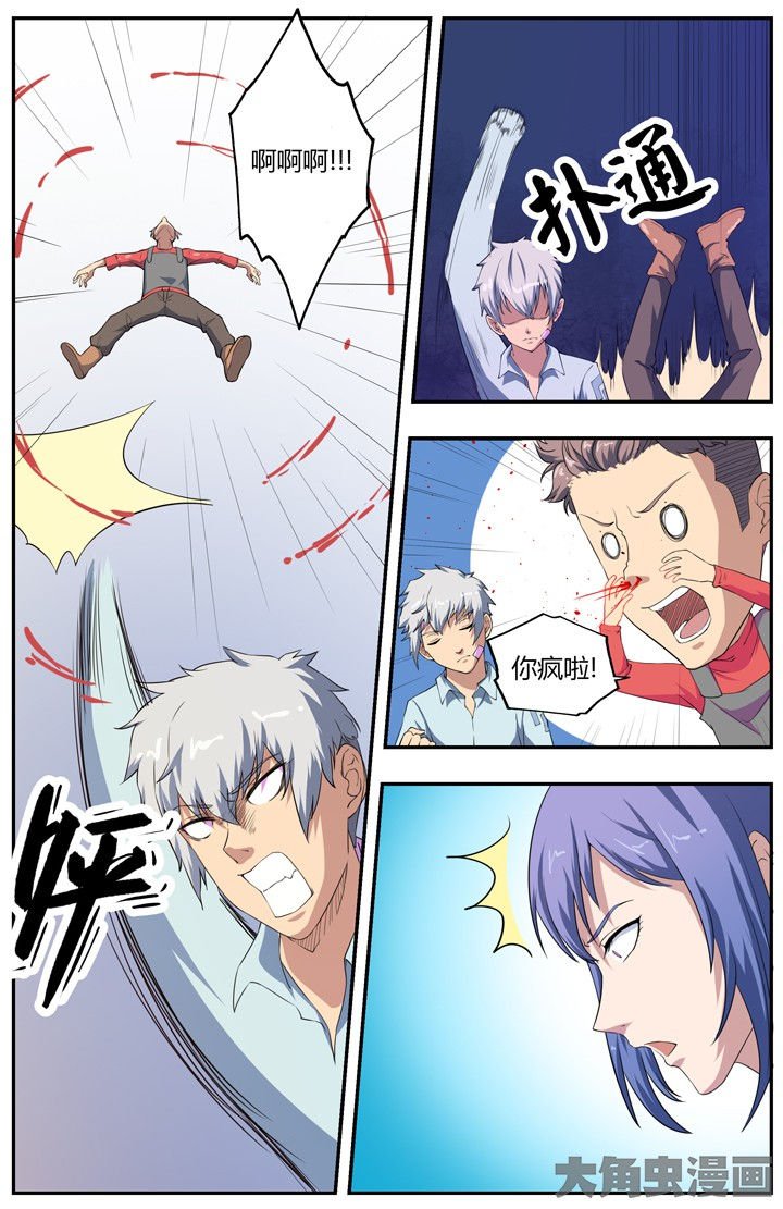 第80章：