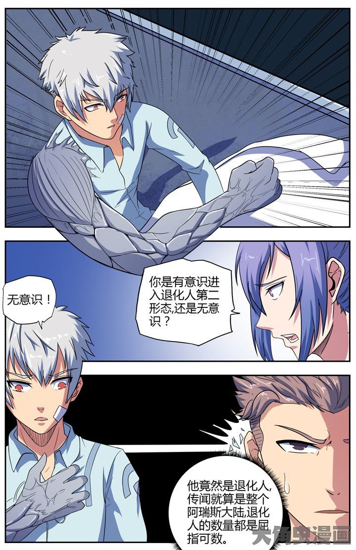 第80章：