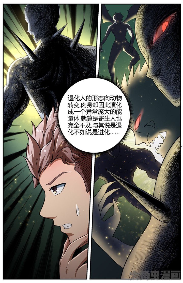 第80章：