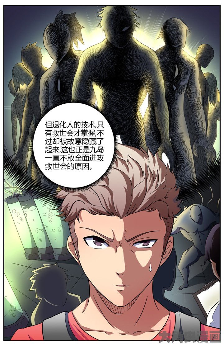 第80章：