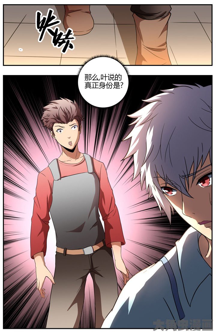 第80章：