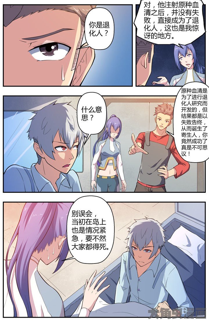 第81章：
