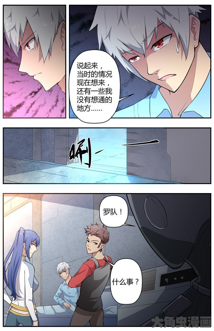 第81章：
