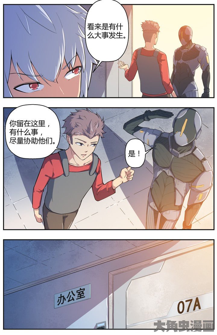 第81章：