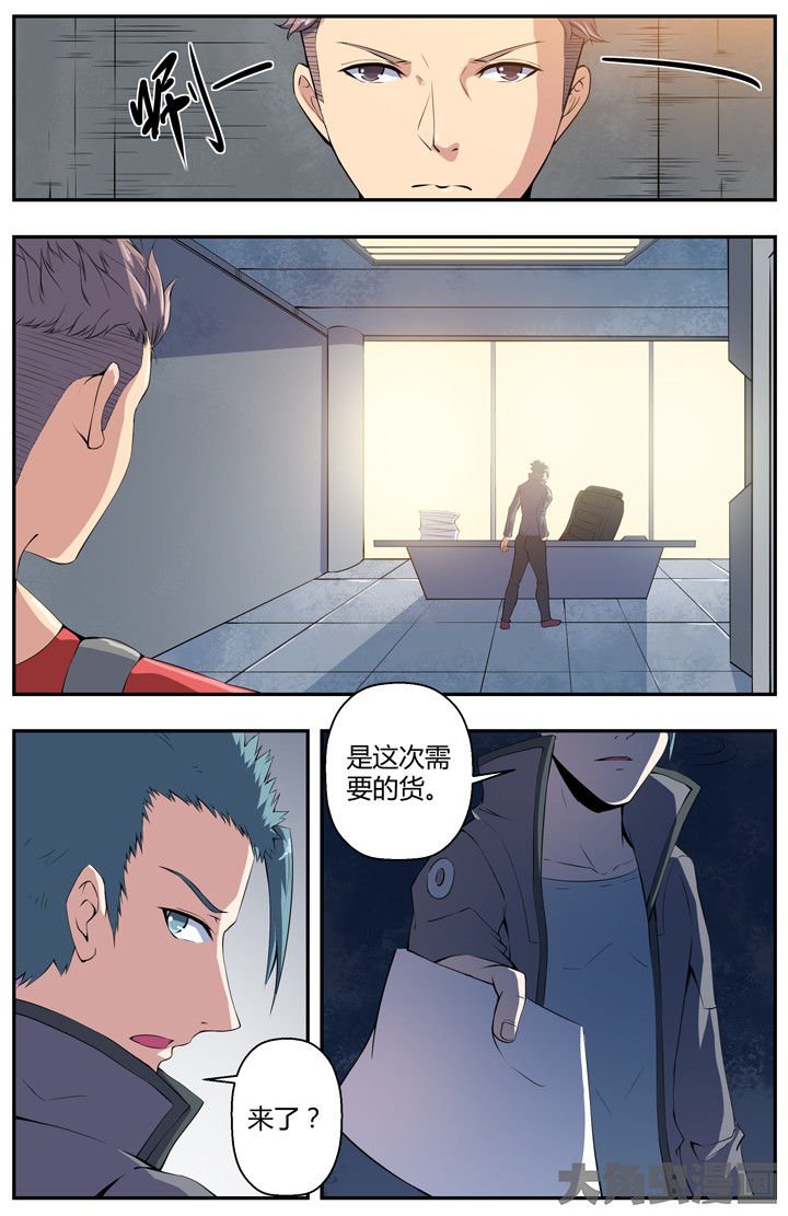 第81章：