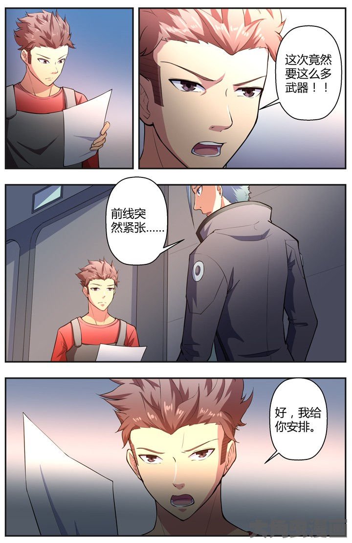 第81章：