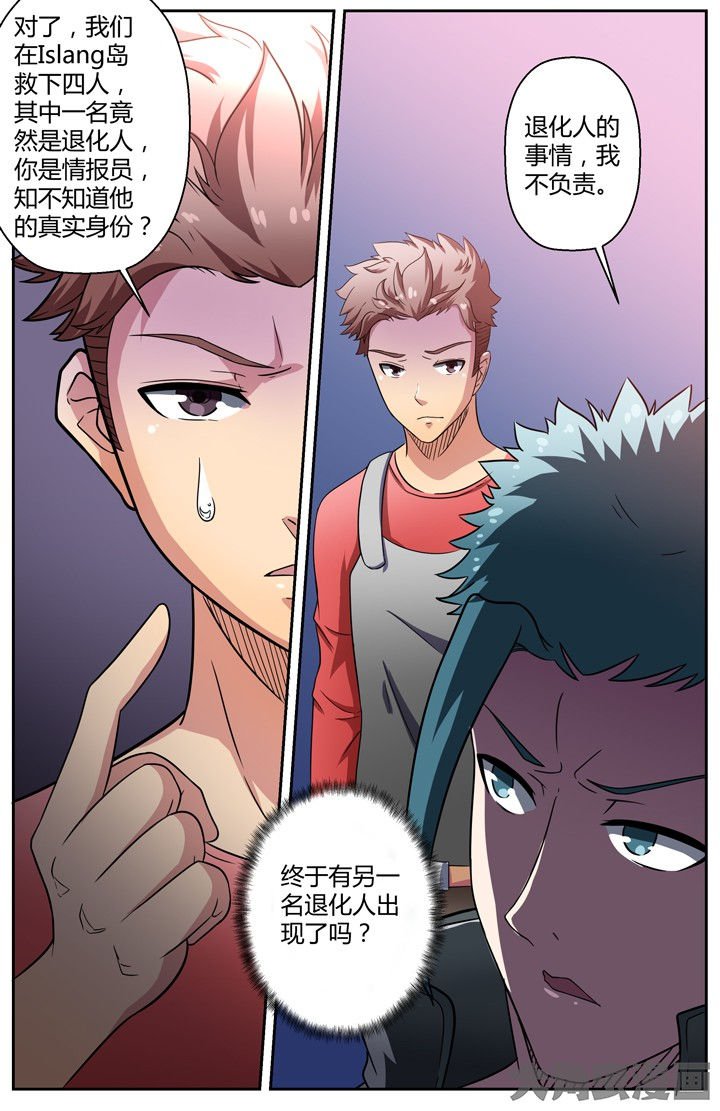 第81章：