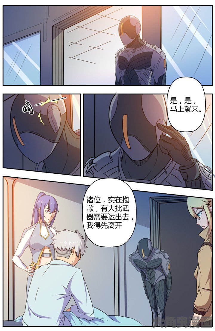 第81章：