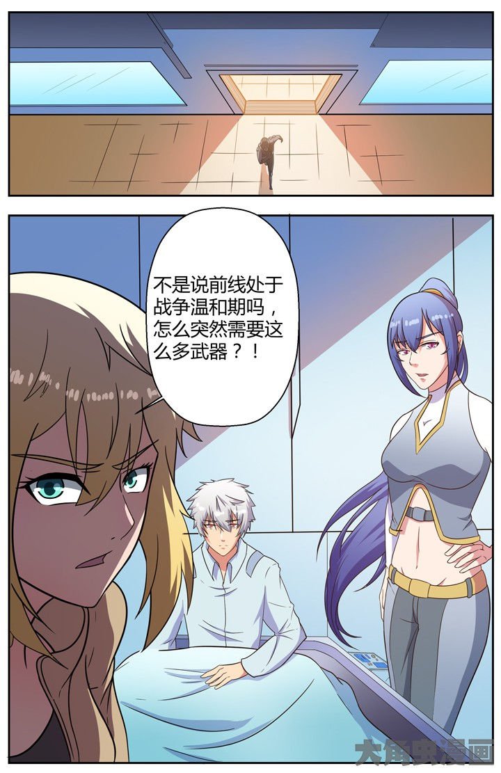 第81章：
