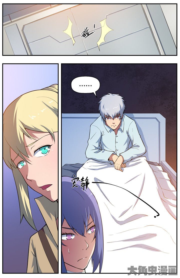 第82章：