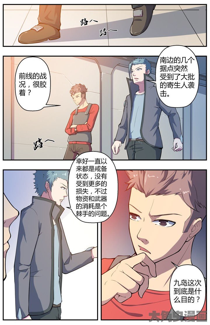 第82章：