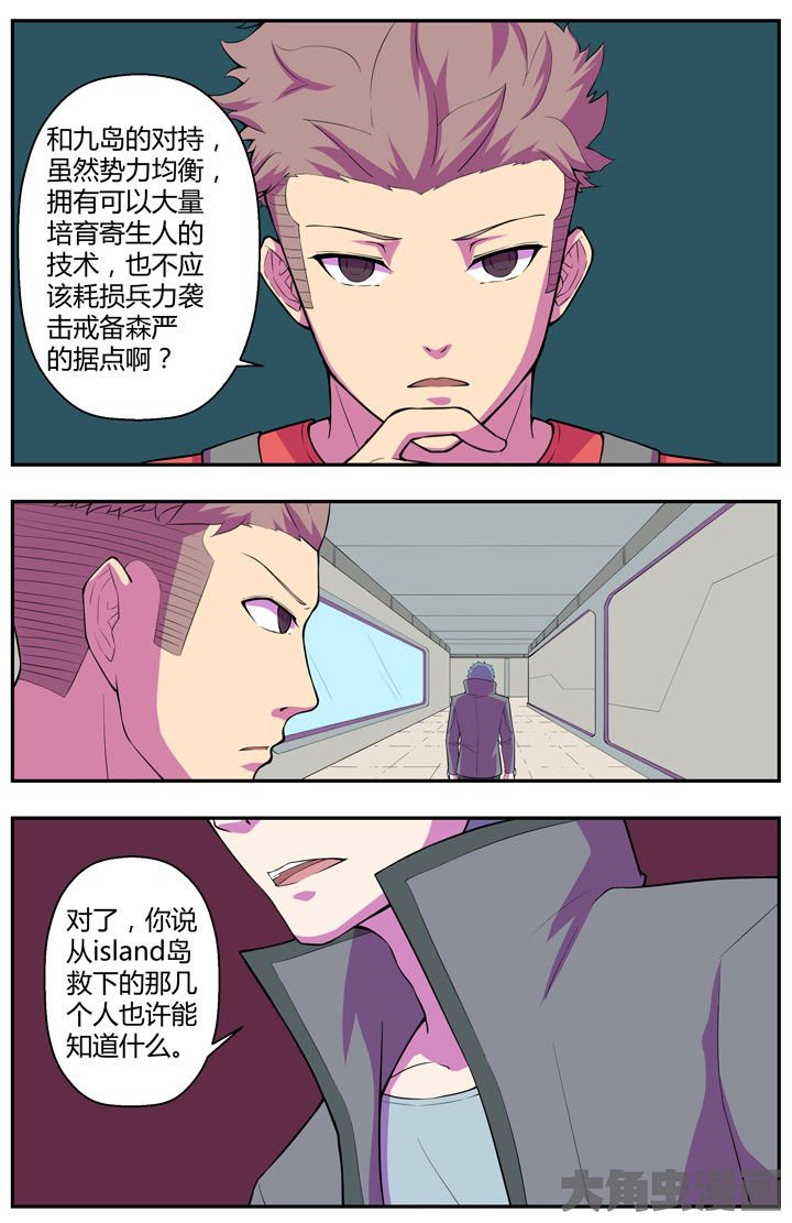 第82章：