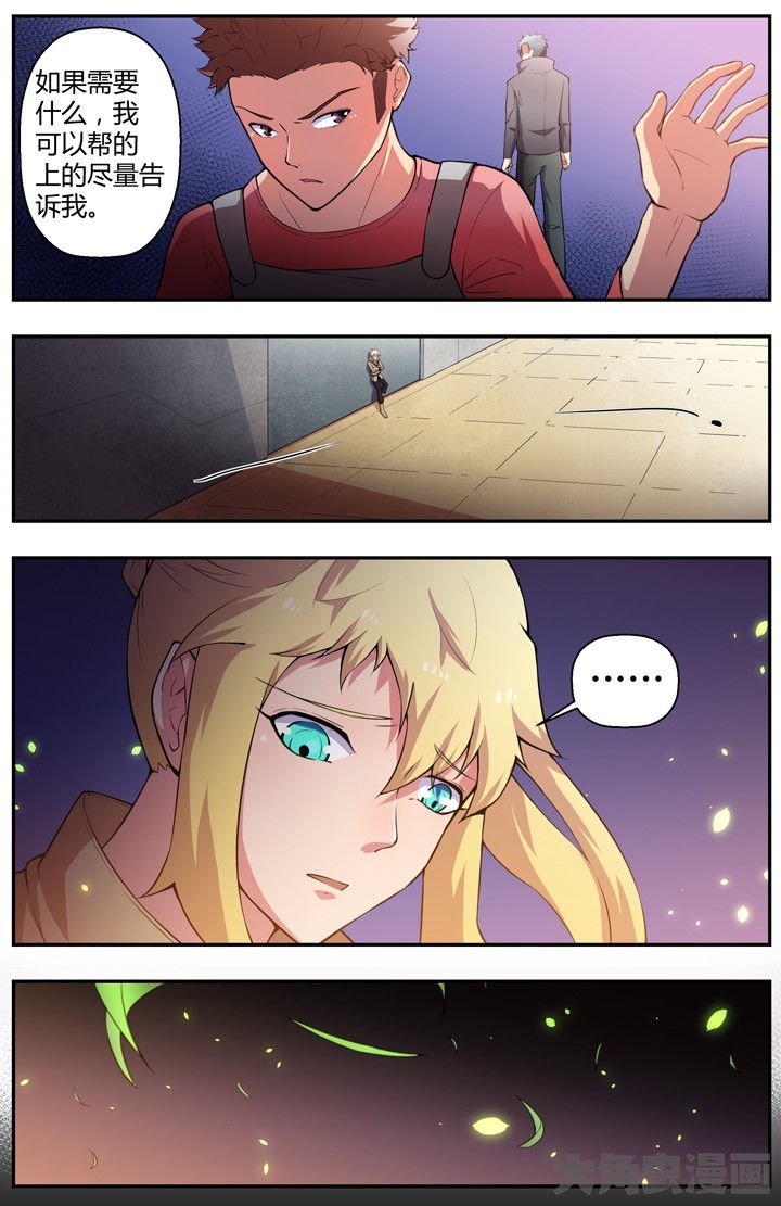 第82章：