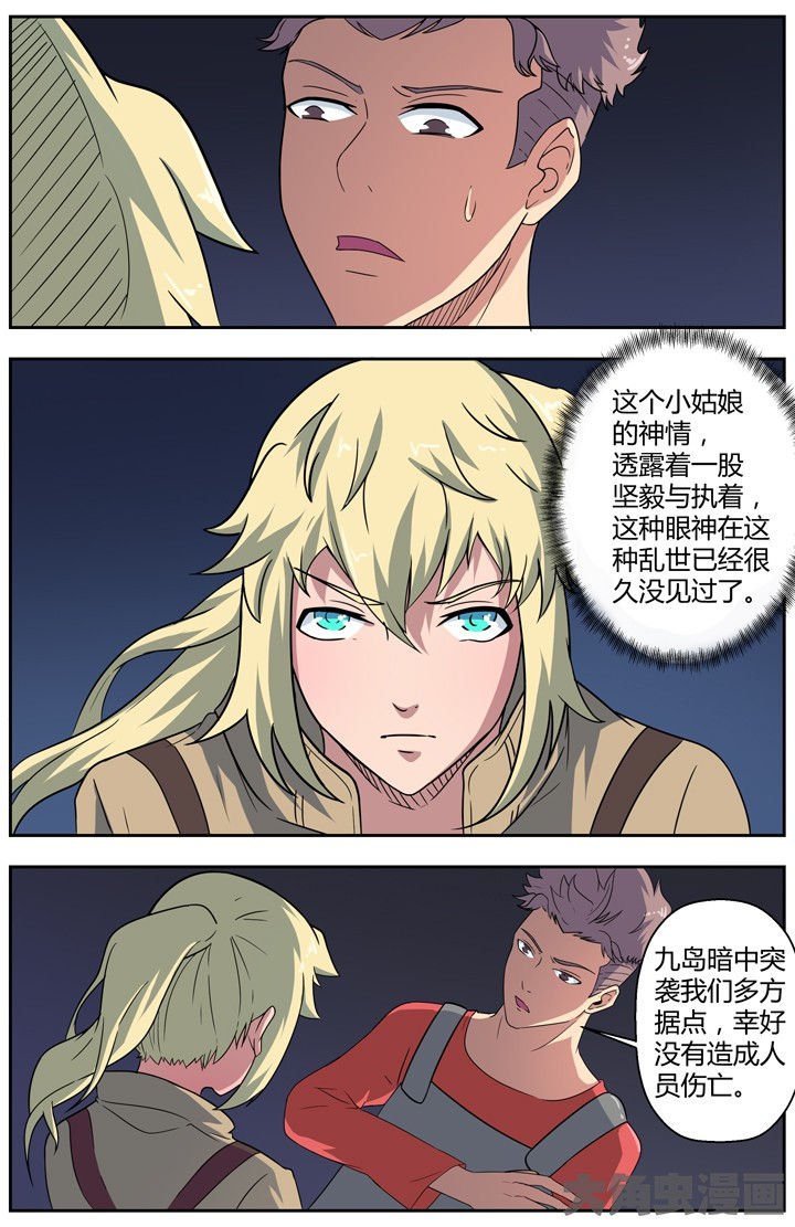 第82章：