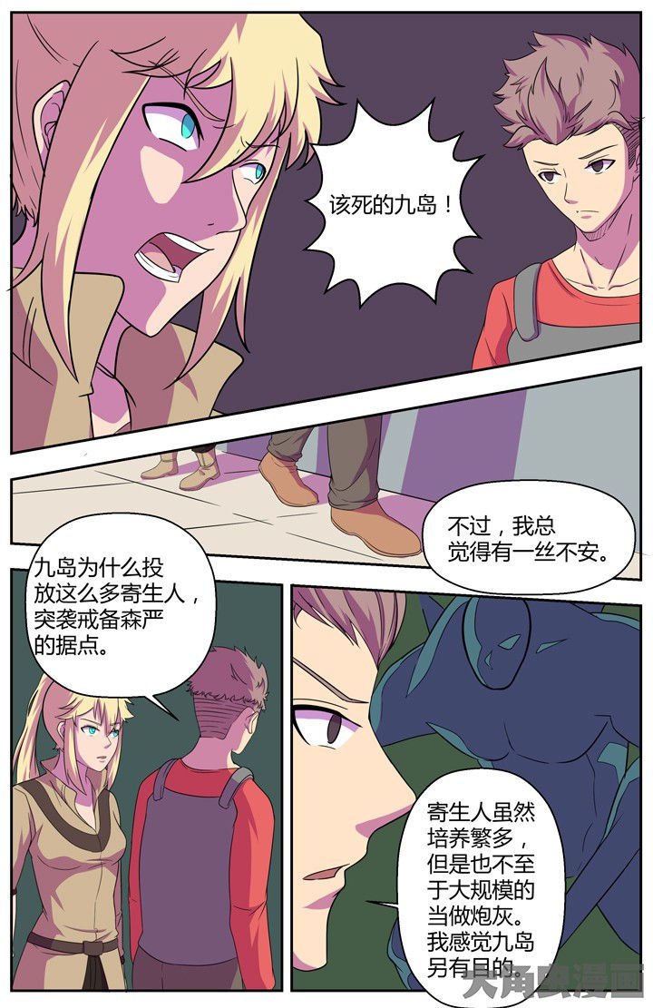 第82章：