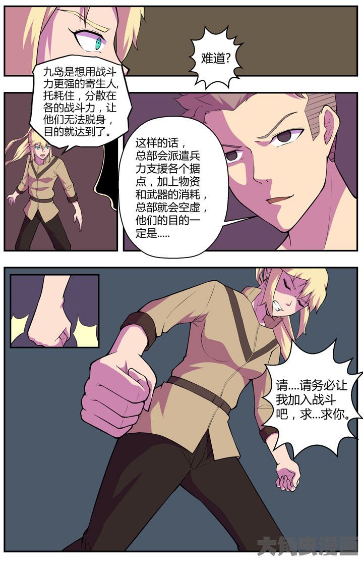 第82章：