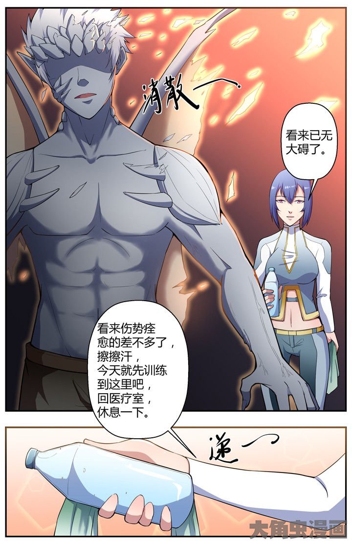 第83章：