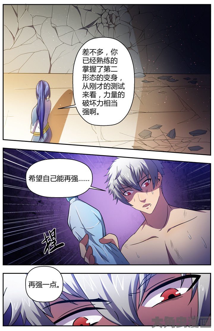 第83章：