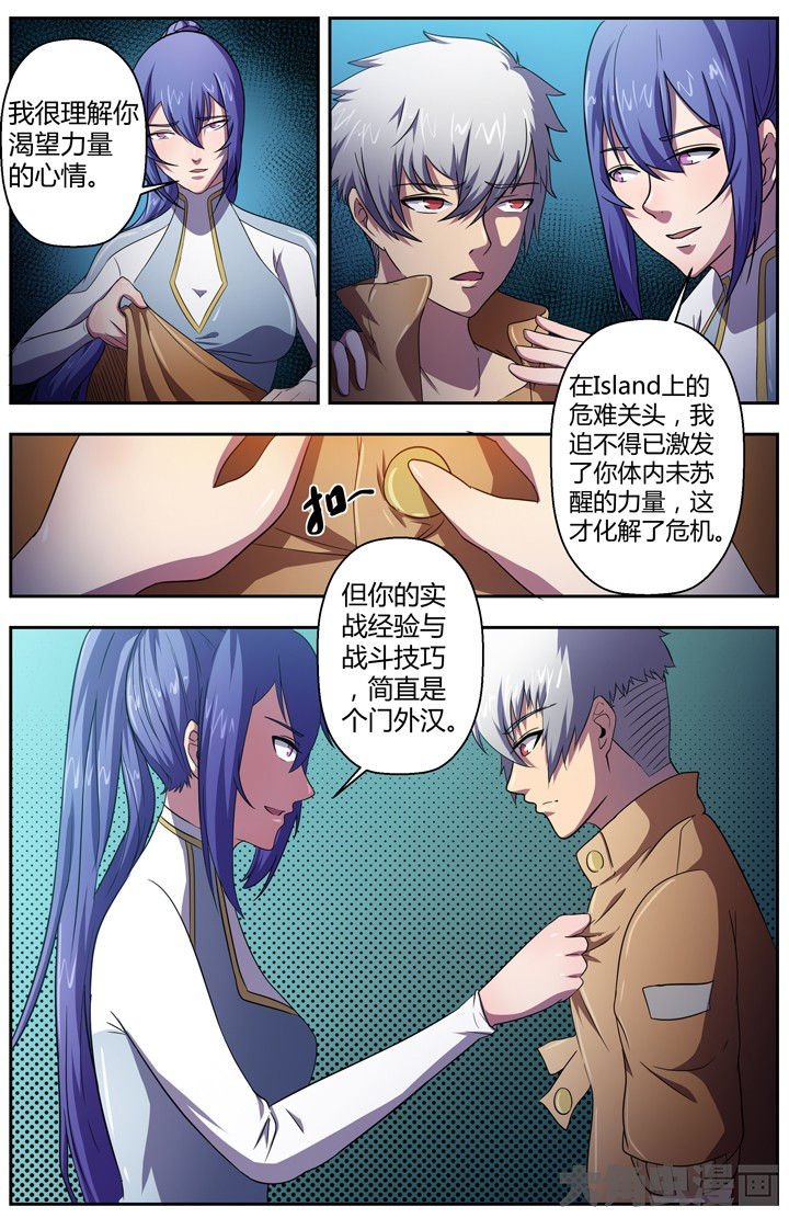 第83章：