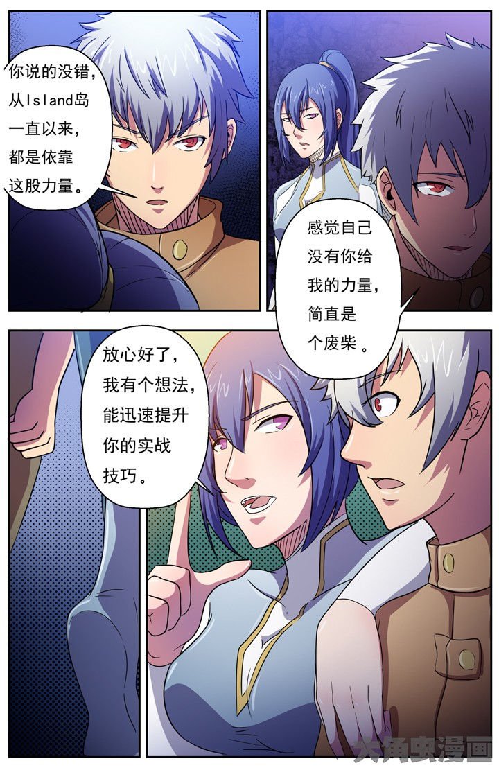 第83章：