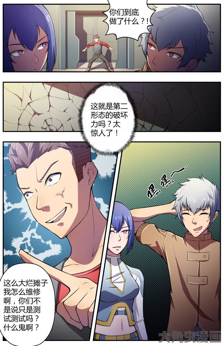 第83章：
