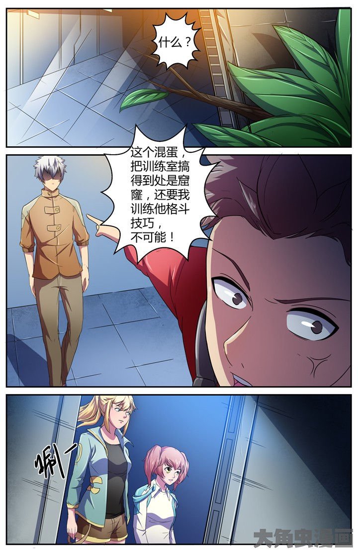 第84章：