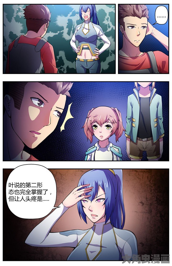 第84章：