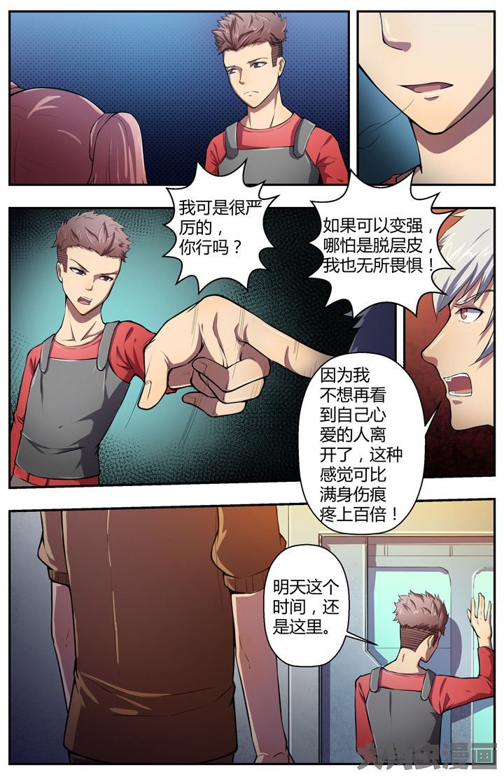 第84章：
