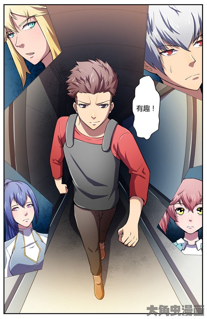 第84章：