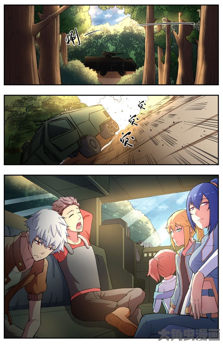 第85章：