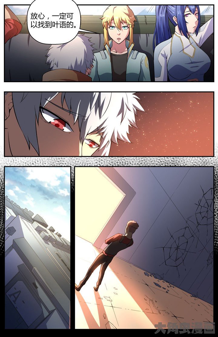 第85章：