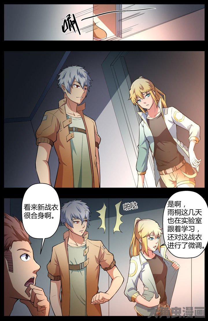 第85章：