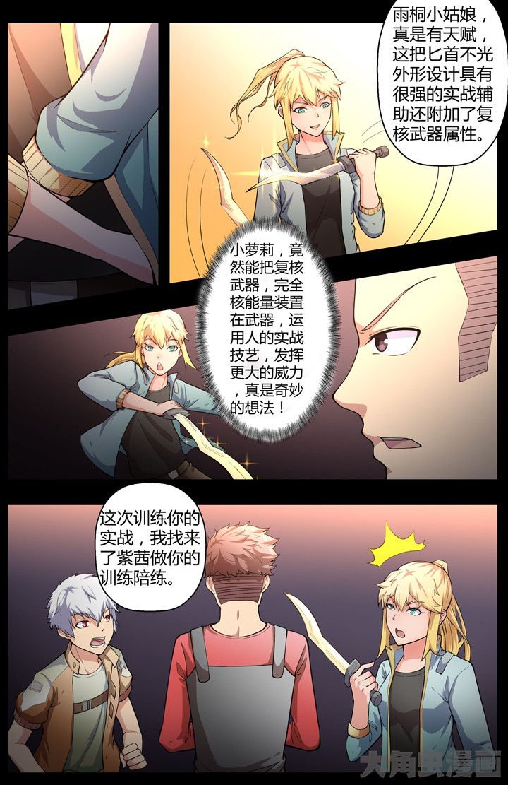 第85章：