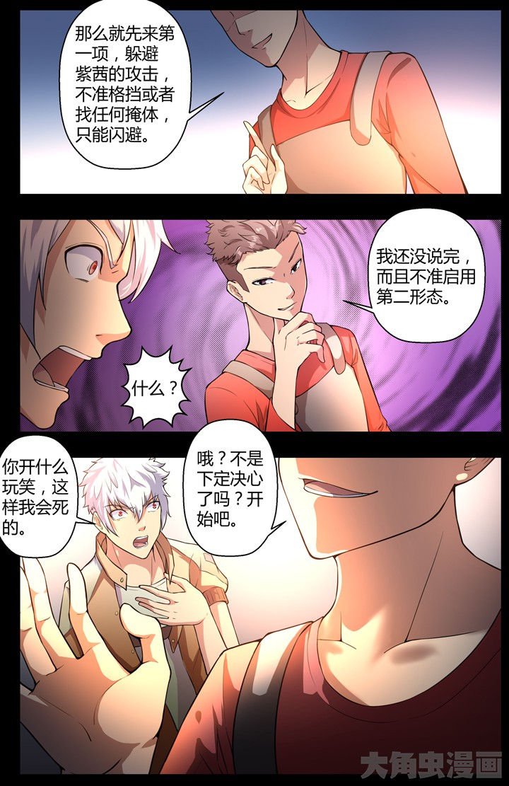 第85章：