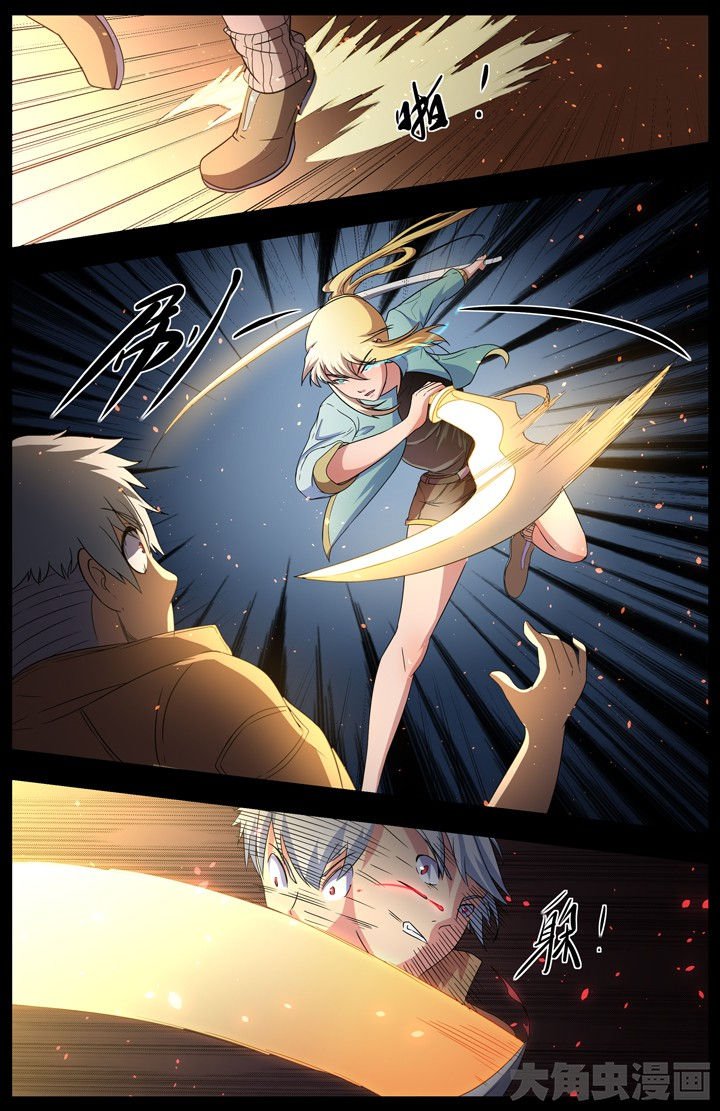 第85章：
