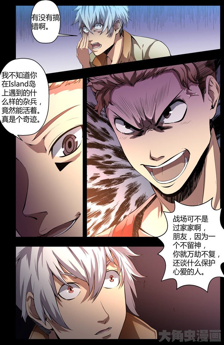 第85章：