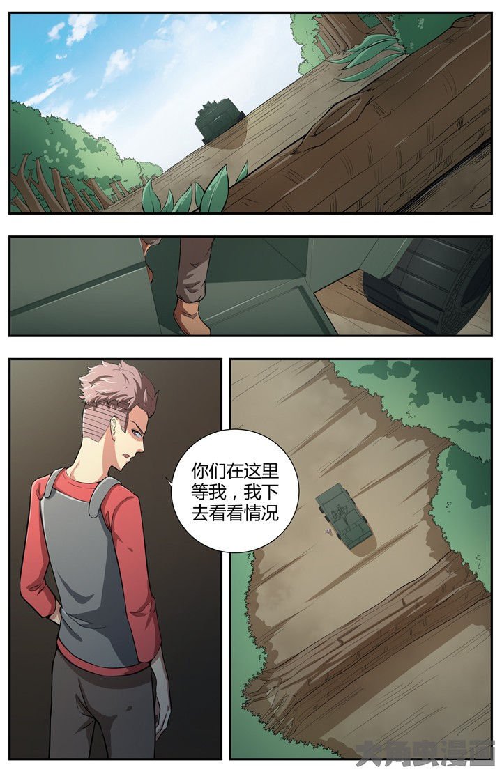 第86章：